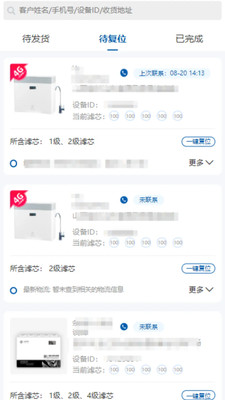 �����������ֻ���v1.1.22 �ٷ���