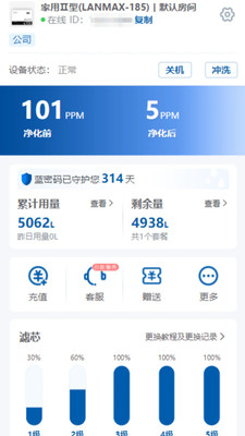 �����������ֻ���v1.1.22 �ٷ���