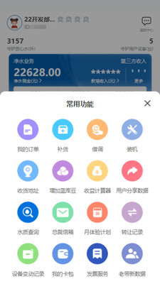 �����������ֻ���v1.1.22 �ٷ���