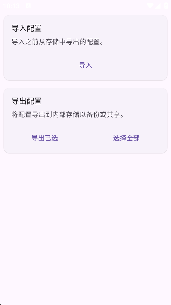 XtMapperr����ӳ��v2.4.2 ��׿��