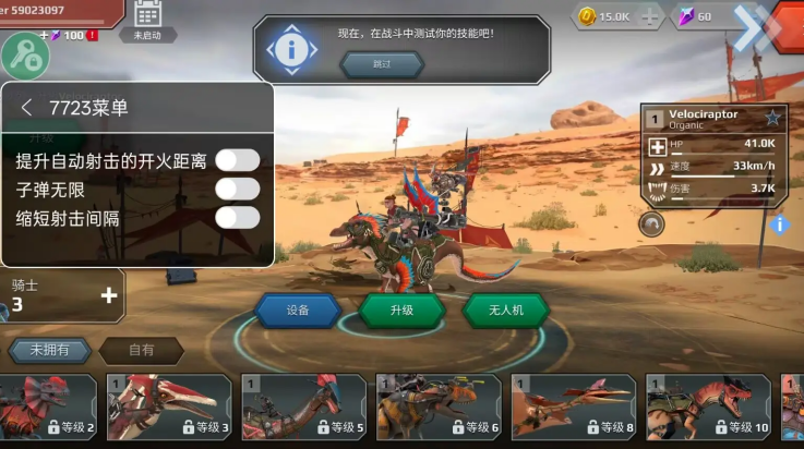 ٪�޼͹����������ս����Ϸ([Installer] FMM)v0.18.2 ���°�