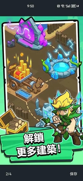 ����Ӷ���� ����������v1.0113 ��׿��