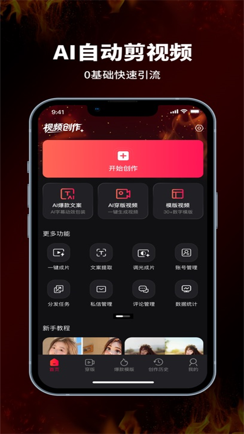 ����app�������v1.7.0 ���°�