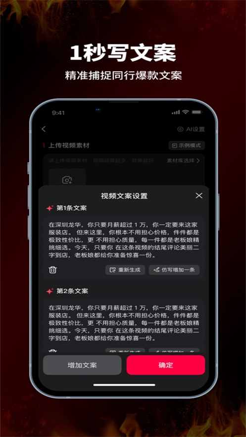 ����app�������v1.7.0 ���°�