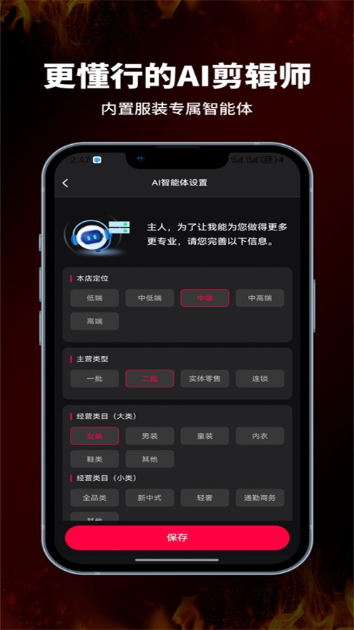 ����app�������v1.7.0 ���°�