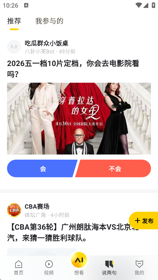 �ֻ��Ѻ����������ذ�װ��Ѱ�v7.0.2 ��׿��