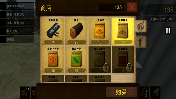 �ֲ�ũ����Ϸ(Horror Farm: Pumpkinhead)v0.15 �ֻ���