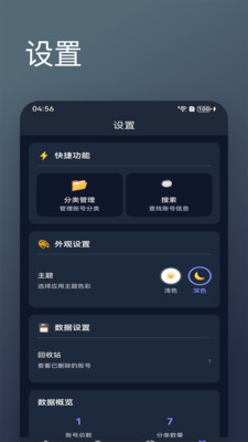 ��������������������°�v1.0.1 ��׿��