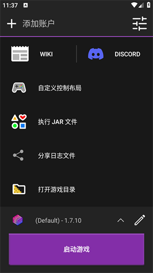 �ҵ�����ˮ��������app����(Amethyst)v1.0 ��׿��