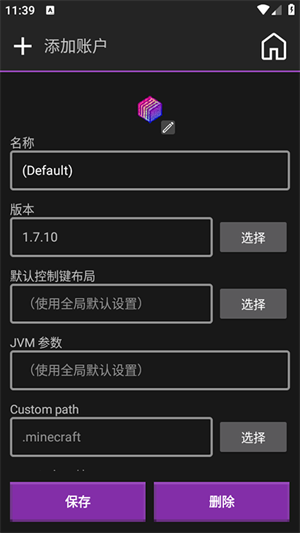 �ҵ�����ˮ��������app����(Amethyst)v1.0 ��׿��