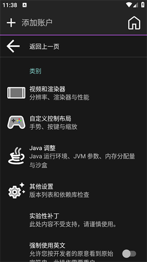 �ҵ�����ˮ��������app����(Amethyst)v1.0 ��׿��