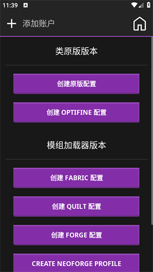 �ҵ�����ˮ��������app����(Amethyst)v1.0 ��׿��