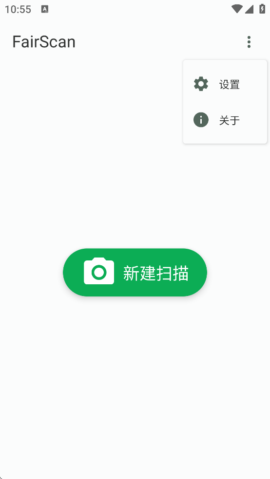 FairScan���ذ�װv1.14.0 ��׿��