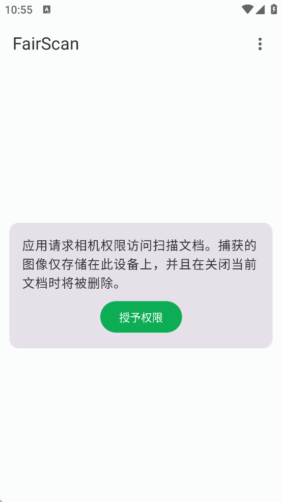 FairScan���ذ�װv1.14.0 ��׿��