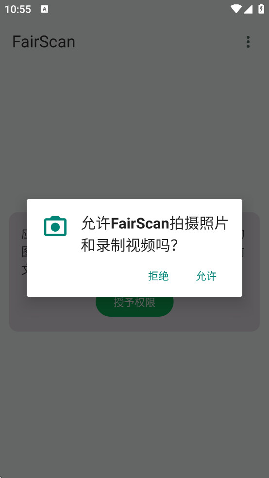 FairScan���ذ�װv1.14.0 ��׿��