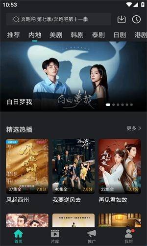 97��Ƶ���ذ�װv1.11 ��׿��