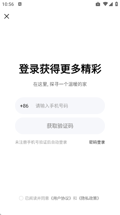 װ������app�ٷ���v1.75 ��Ѱ�