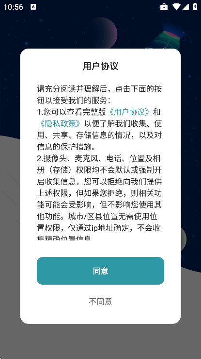 װ������app�ٷ���v1.75 ��Ѱ�