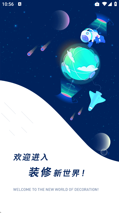 װ������app�ٷ���v1.75 ��Ѱ�