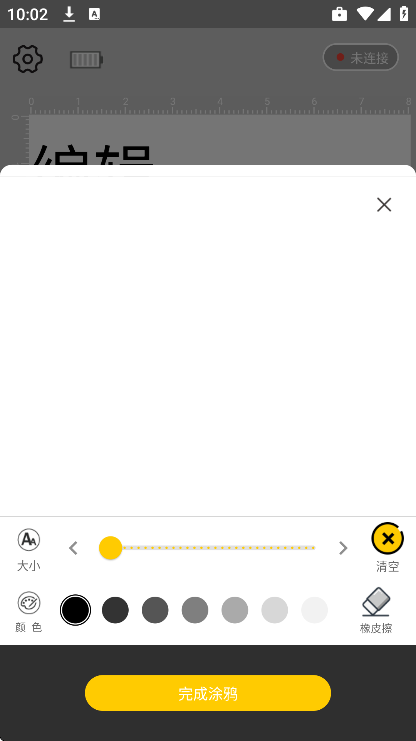 evebotsnap�ٷ�����v3.12.4 ��׿��