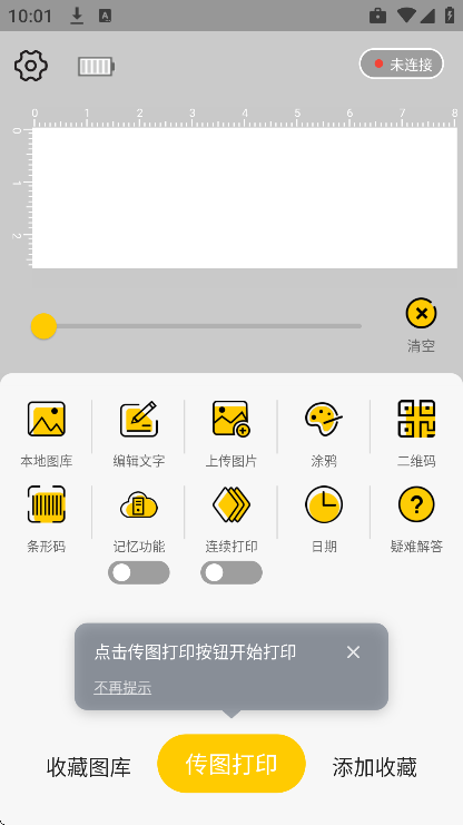 evebotsnap�ٷ�����v3.12.4 ��׿��