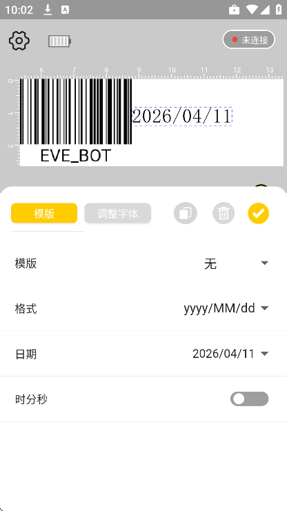 evebotsnap�ٷ�����v3.12.4 ��׿��