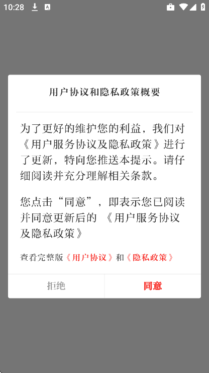 ������app�ֻ���v1.0.5 ��Ѱ�