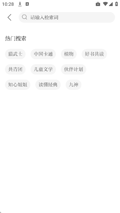 ������app�ֻ���v1.0.5 ��Ѱ�