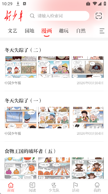 ������app�ֻ���v1.0.5 ��Ѱ�