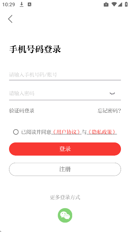 ������app�ֻ���v1.0.5 ��Ѱ�