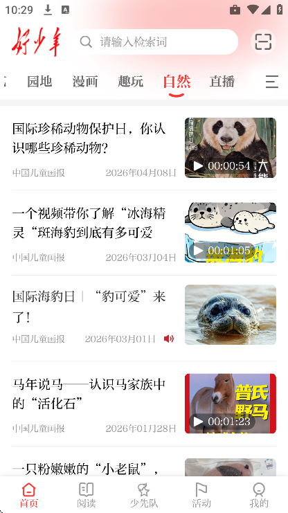 ������app�ֻ���v1.0.5 ��Ѱ�