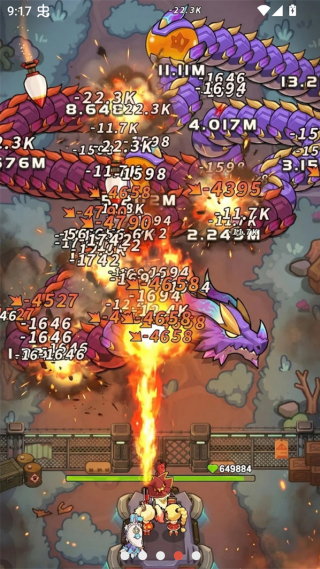 �����ز�ס���ò˵���(Dragon Fever TD)v2.22.2 ��׿��