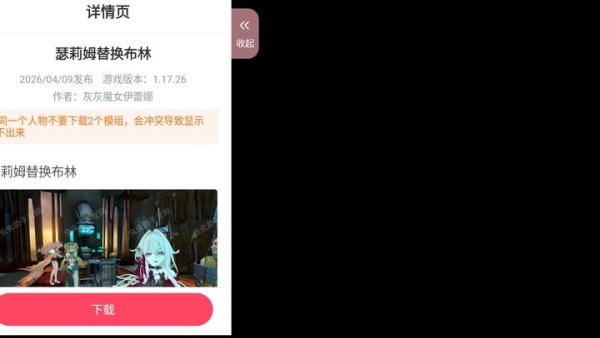 半条命2内置功能菜单中文版截图4