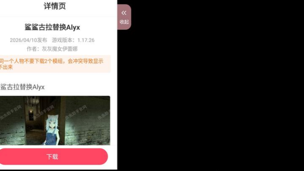 半条命2内置功能菜单中文版截图1