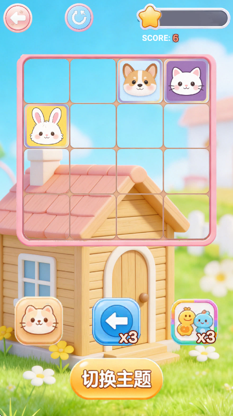 �ȳ�2048��Ϸv1.0.3 ��׿��