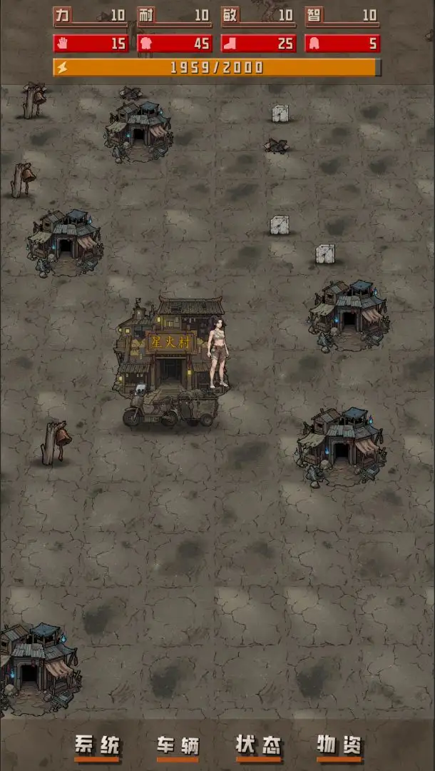 ����ĩ����������Ϸv1.1.2 ��׿��