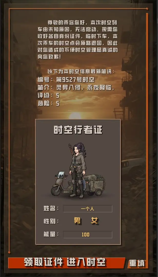 ����ĩ����������Ϸv1.1.2 ��׿��