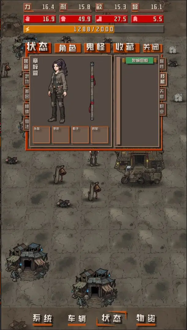 ����ĩ����������Ϸv1.1.2 ��׿��