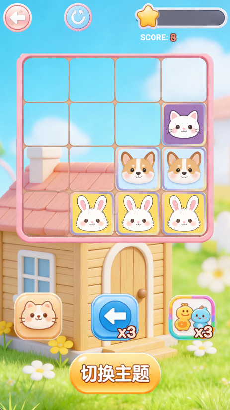 �ȳ�2048��Ϸv1.0.3 ��׿��