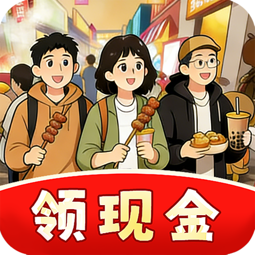 ������ʳ��׬Ǯ��v1.0.4 ���°�