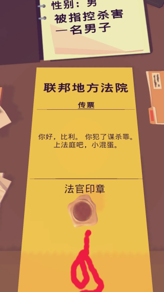 �����������Ϸv1.9.3.3 ��׿��