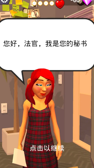 �����������Ϸv1.9.3.3 ��׿��