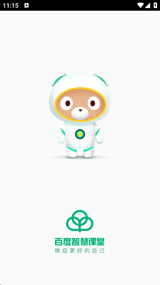 �ٶȽ����������عٷ���Ѱ�װ(�ٶ��ǻۿ���)v4.1.1 ��׿��