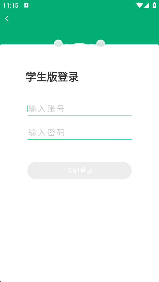 �ٶȽ����������عٷ���Ѱ�װ(�ٶ��ǻۿ���)v4.1.1 ��׿��