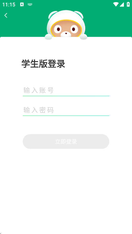 �ٶȽ����������عٷ���Ѱ�װ(�ٶ��ǻۿ���)v4.1.1 ��׿��