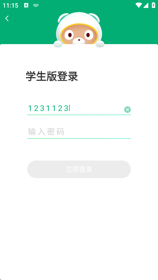 �ٶȽ����������عٷ���Ѱ�װ(�ٶ��ǻۿ���)v4.1.1 ��׿��