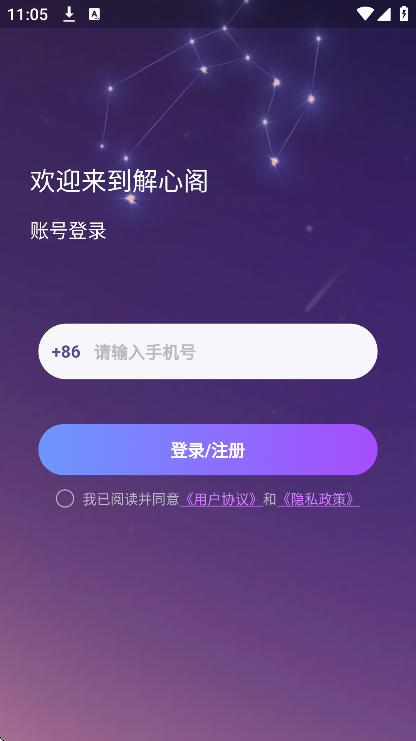 ���ĸ�app��׿��v5.3.1 ���°�