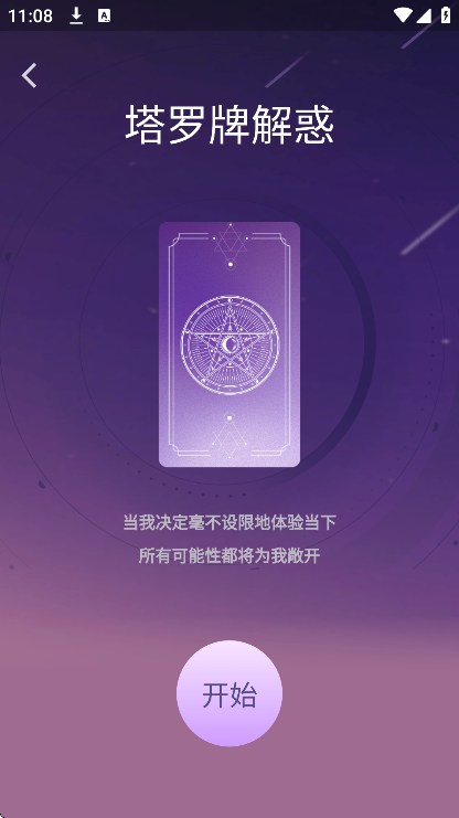 ���ĸ�app��׿��v5.3.1 ���°�