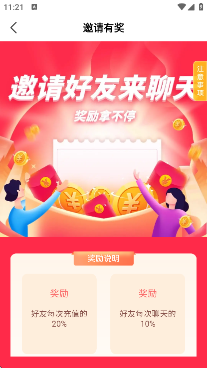 ��������app��׿��v1.2 �ֻ���