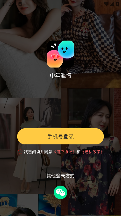 ��������app��׿��v1.2 �ֻ���